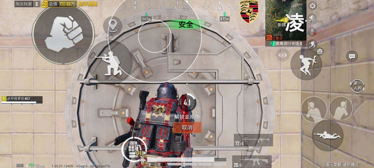 如何选择可靠的和平精英辅助？的配图，内容相关：2025年最新版的辅助工具在稳定性上有显著提升，采用动态加密技术，避免被游戏系统检测。许多用户反馈，...